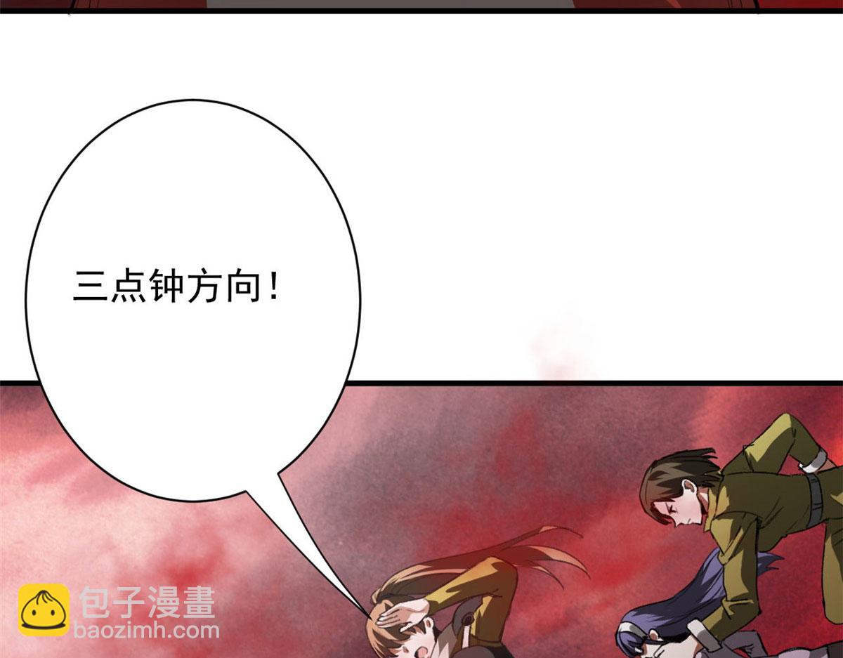 131 宝石矿脉(1/4)-第132话