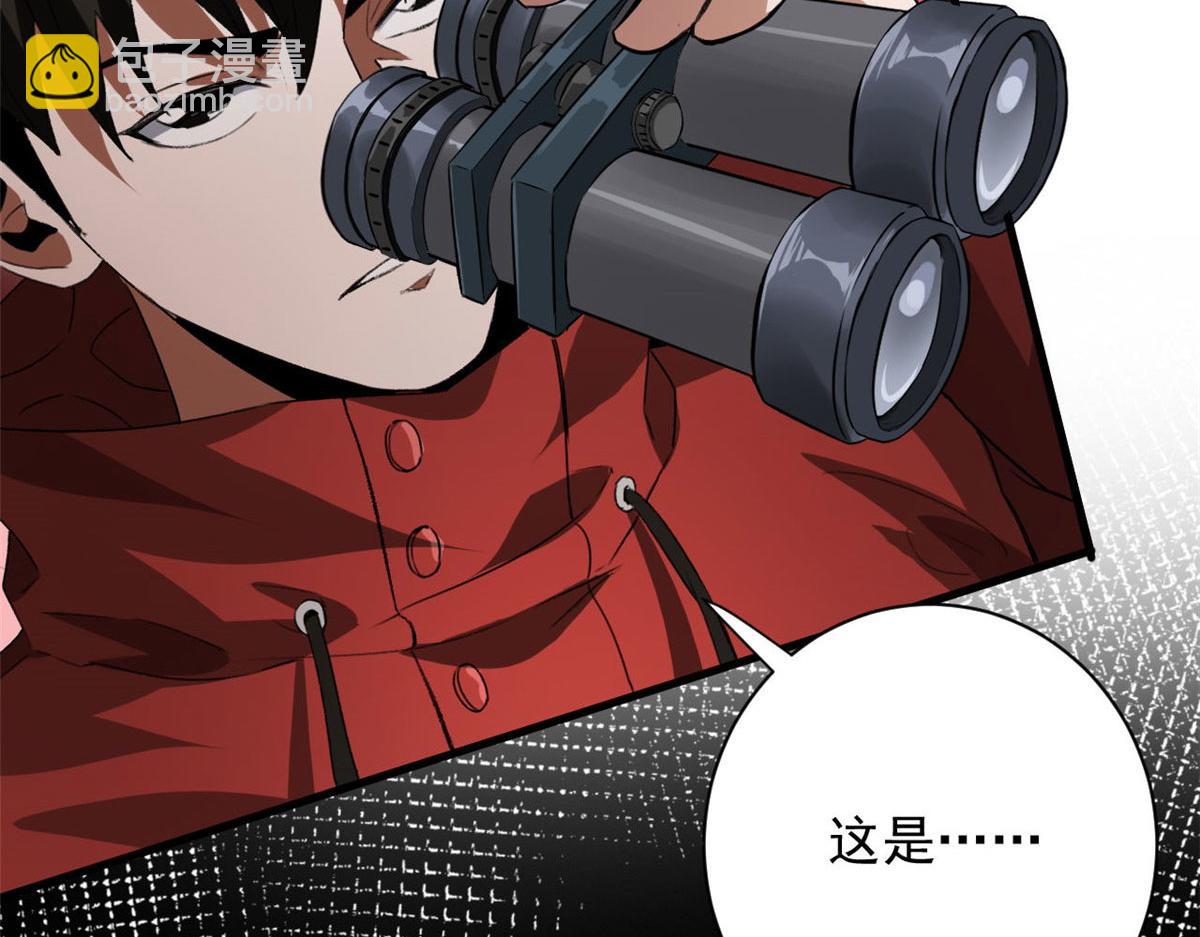 131 宝石矿脉(1/4)-第132话