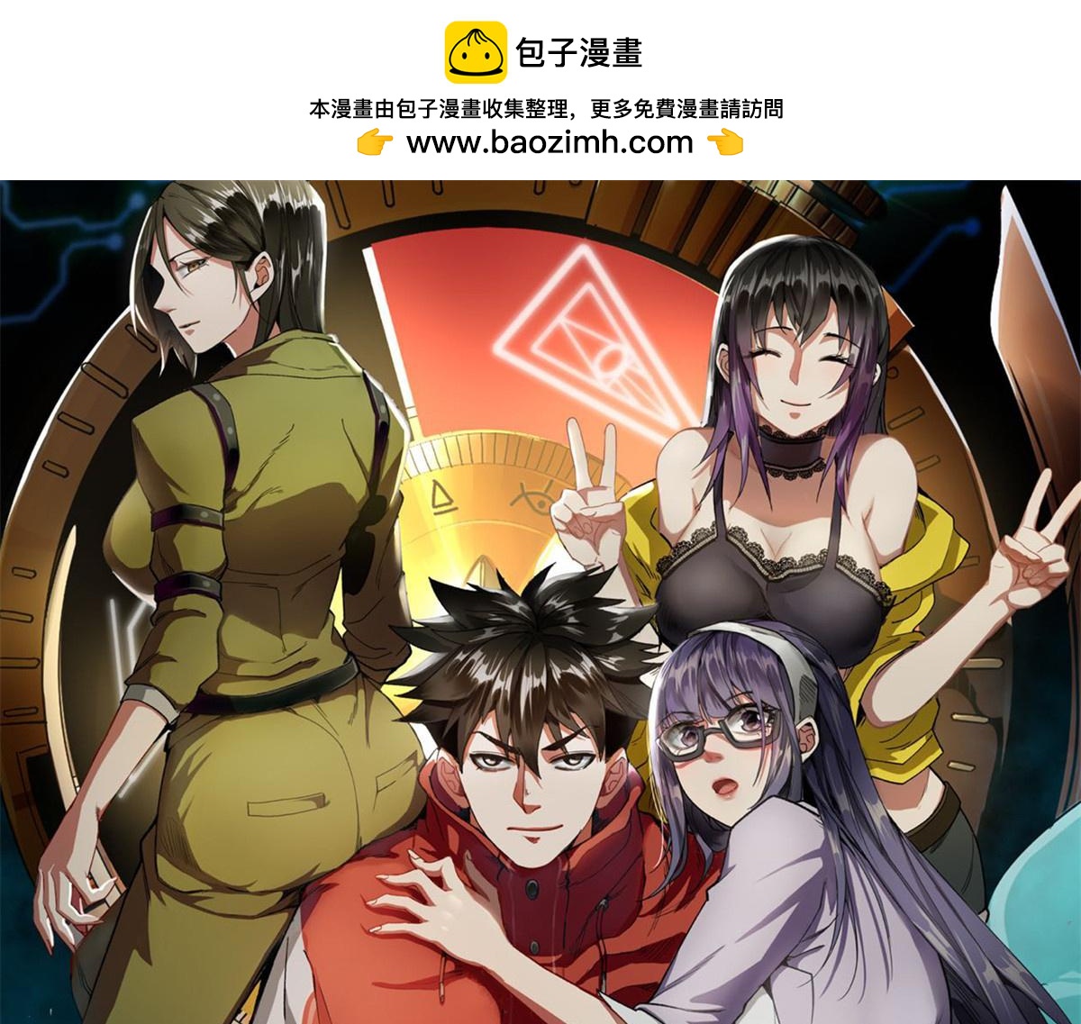 133 水瓶之护(1/4)-第134话
