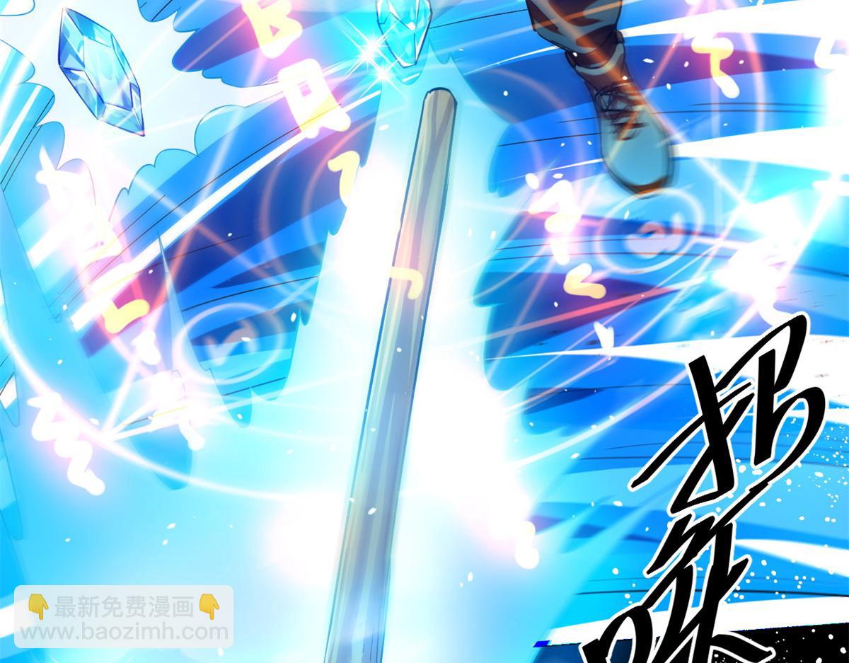 133 水瓶之护(1/4)-第134话