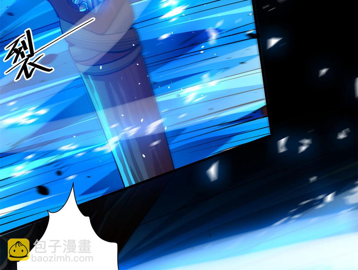133 水瓶之护(1/4)-第134话