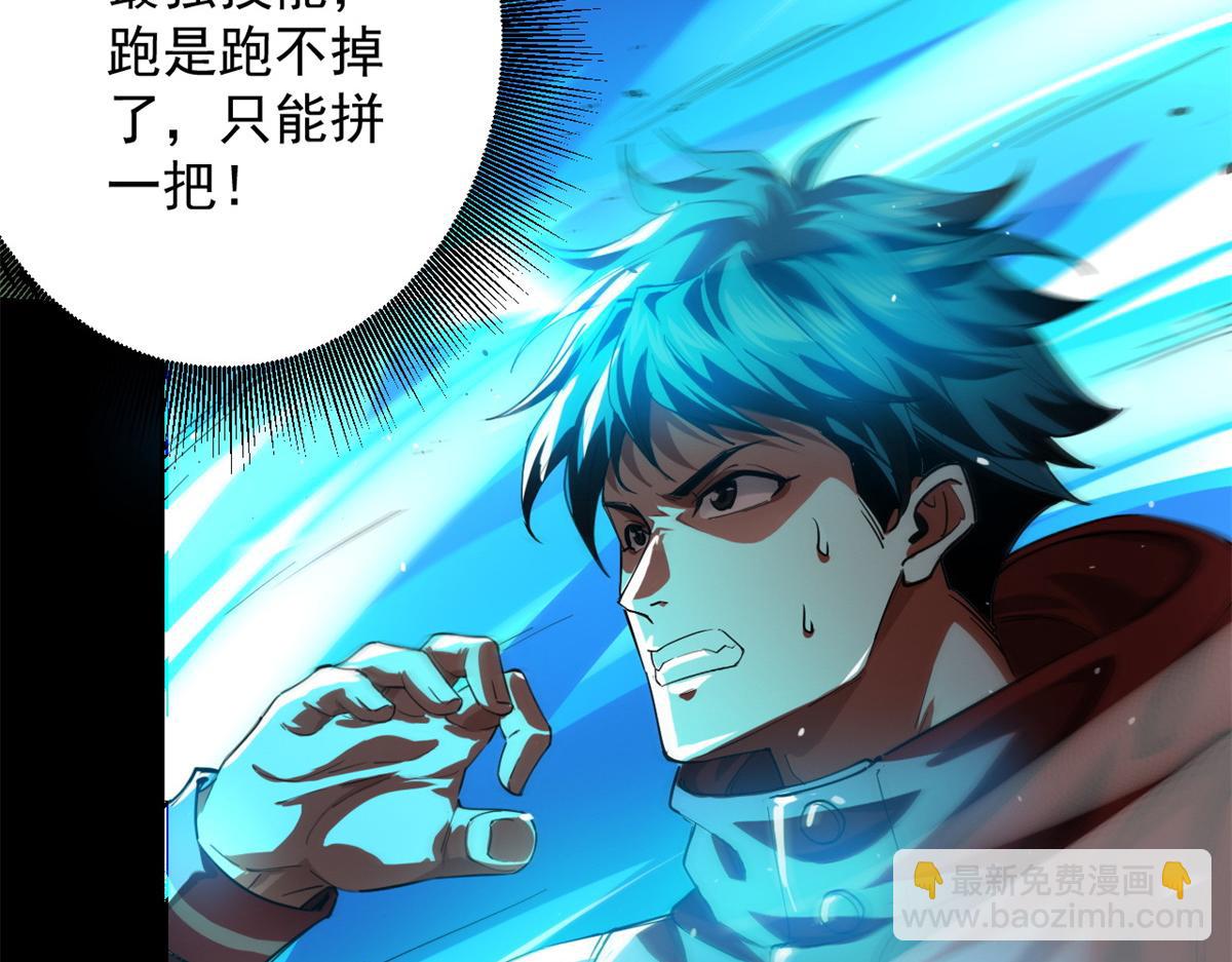 133 水瓶之护(1/4)-第134话