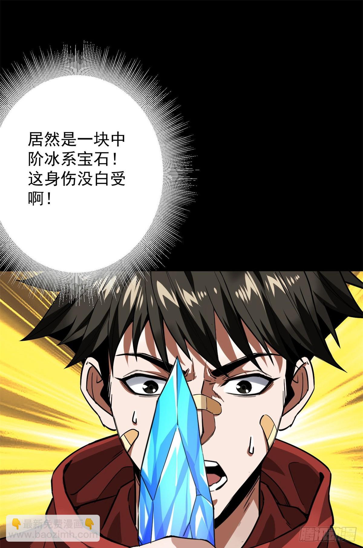 135 你们想要？(1/2)-第136话