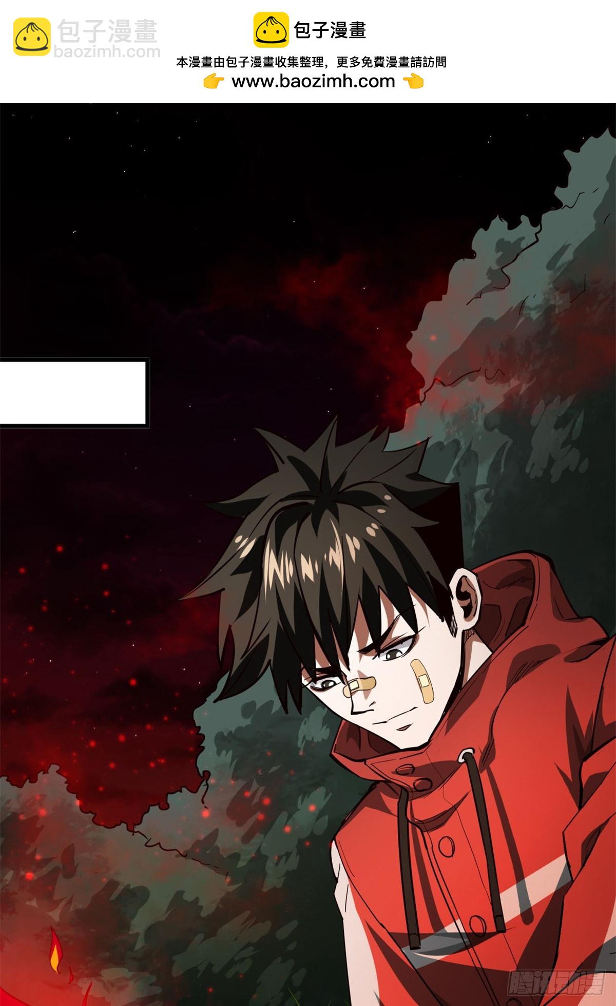 135 你们想要？(1/2)-第136话