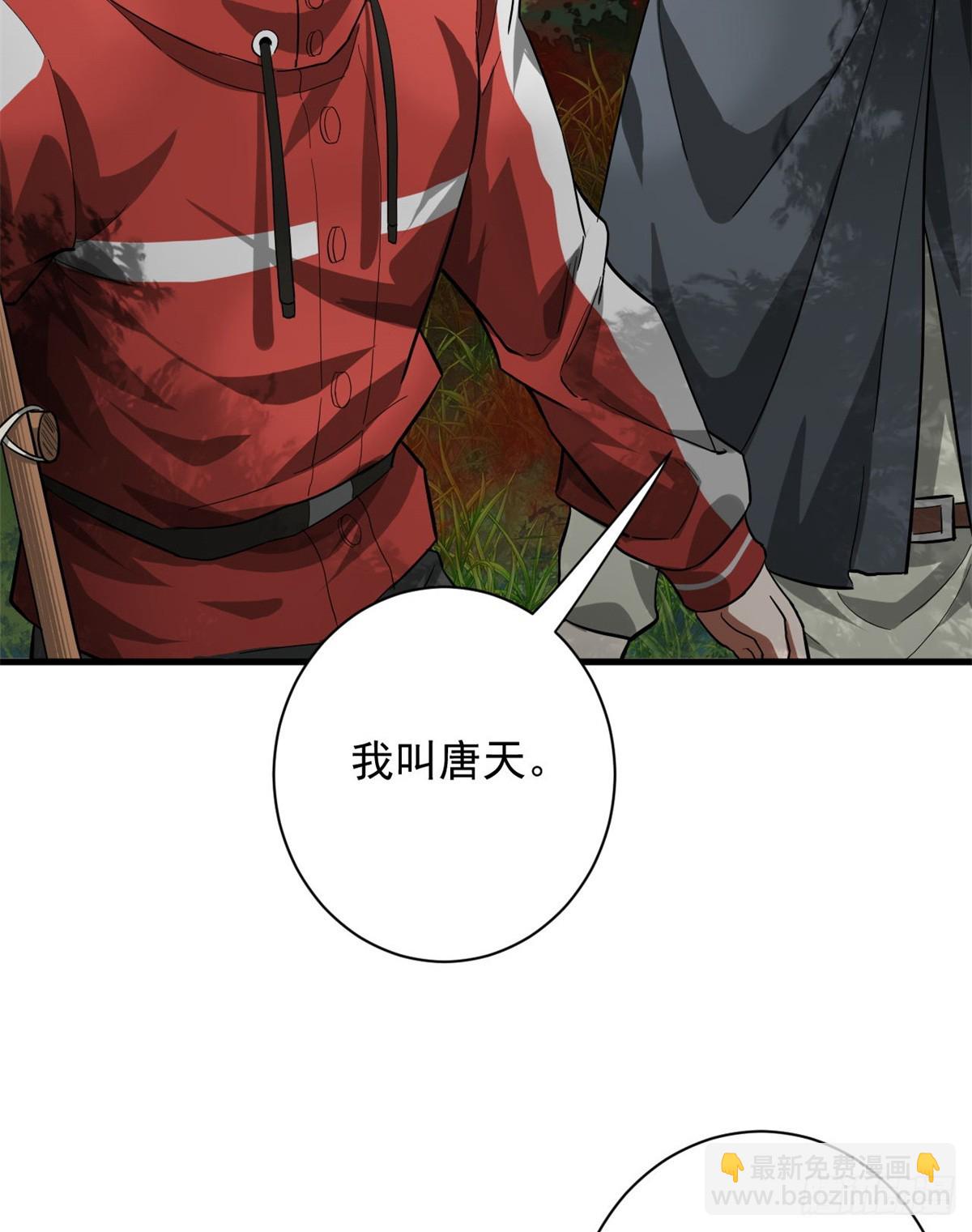 135 你们想要？(1/2)-第136话
