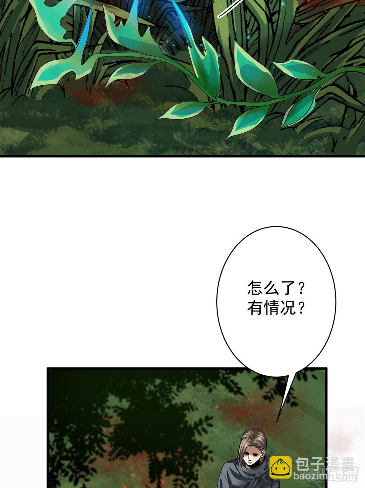 135 你们想要？(1/2)-第136话