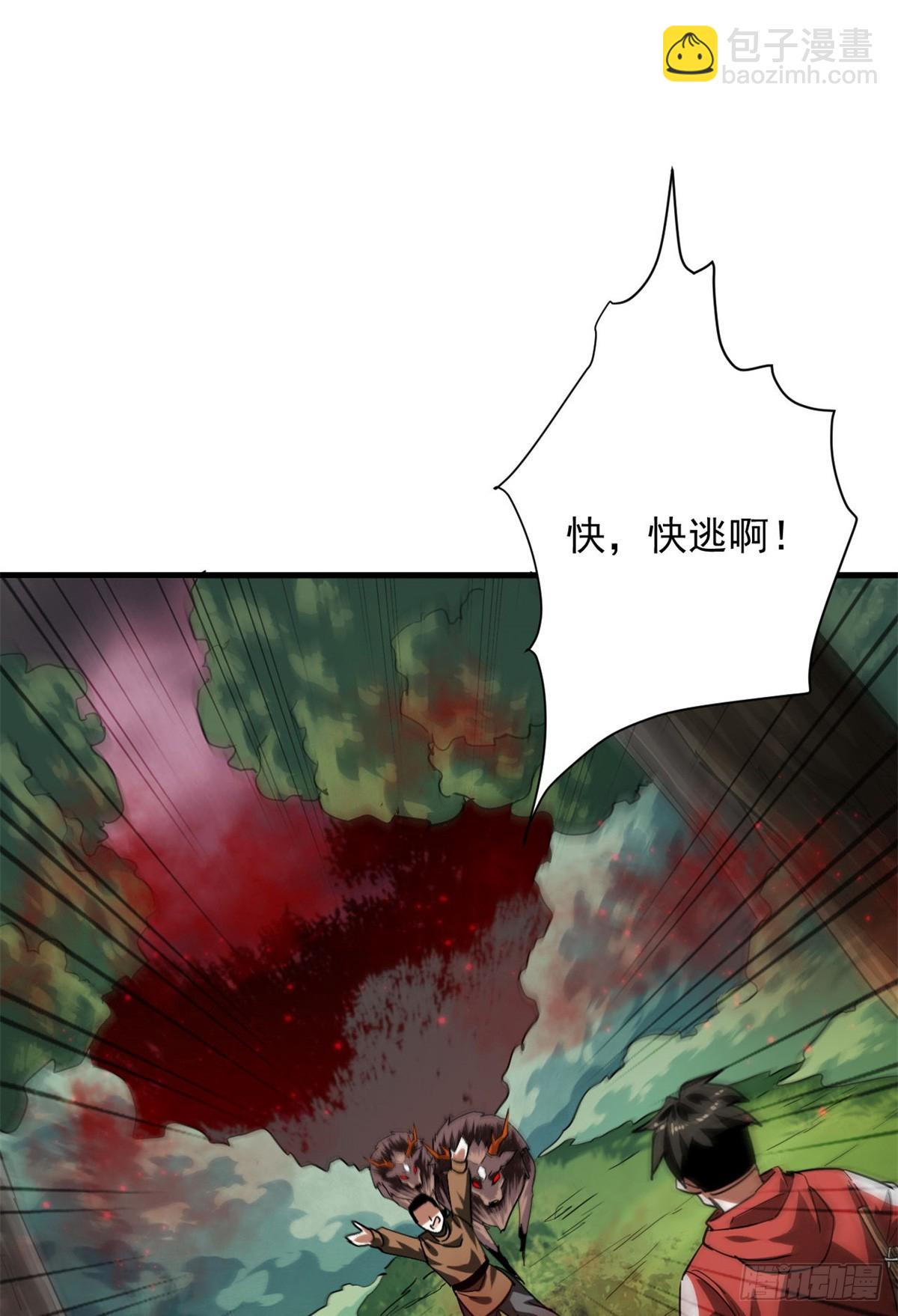 135 你们想要？(1/2)-第136话