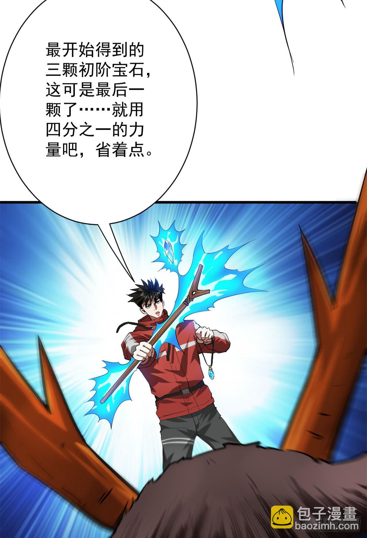 135 你们想要？(1/2)-第136话