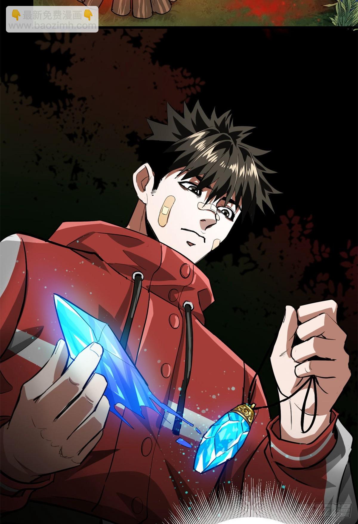 135 你们想要？(1/2)-第136话