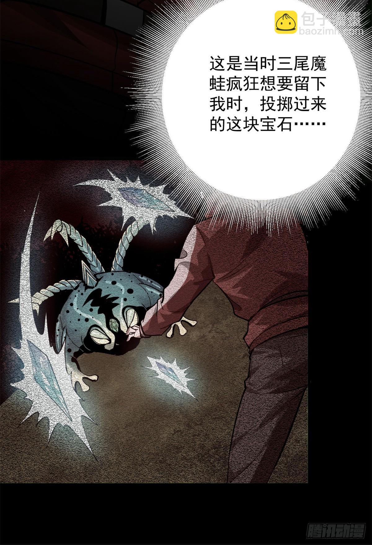 135 你们想要？(1/2)-第136话