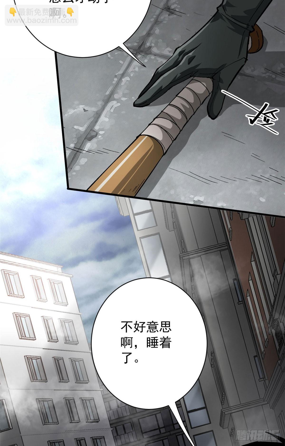 139 地黄丸归来(1/2)-第140话