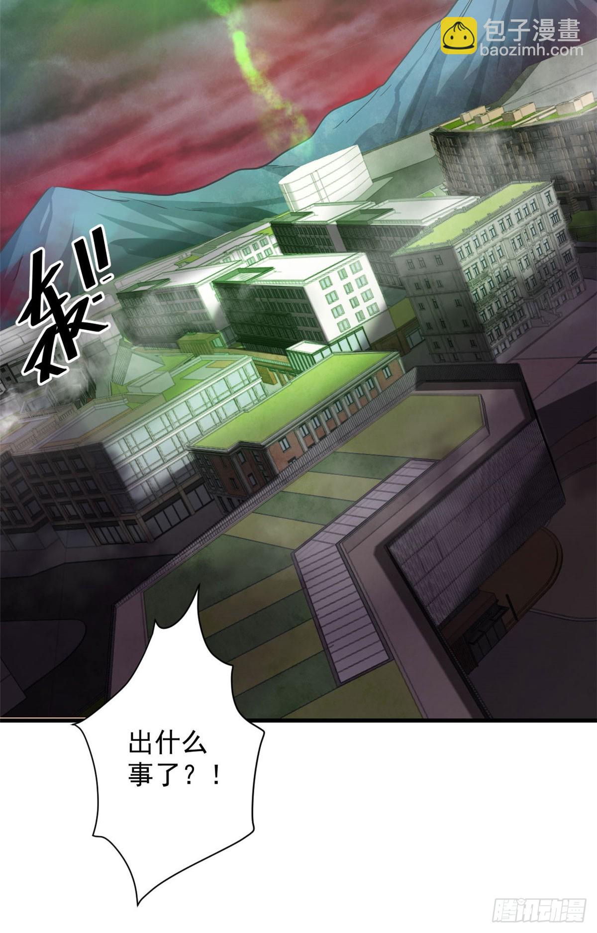 139 地黄丸归来(1/2)-第140话