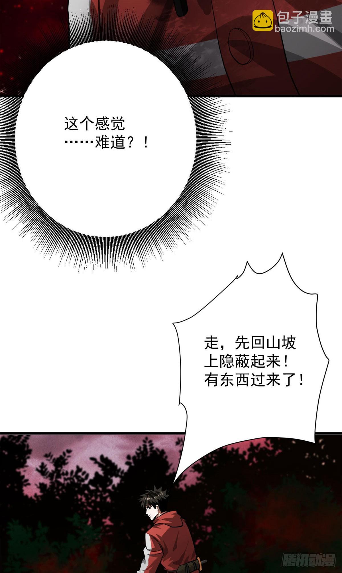 139 地黄丸归来(1/2)-第140话