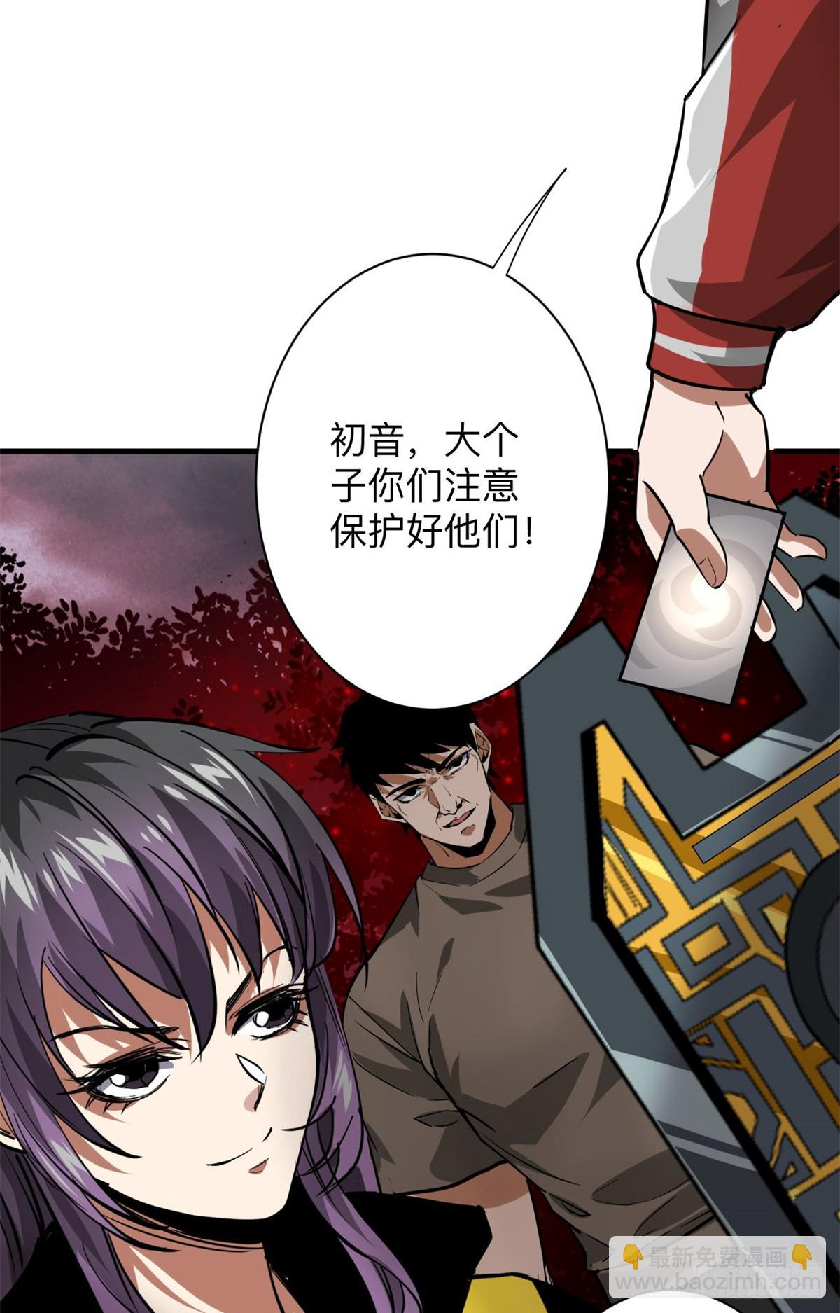 141 云顶的势力(1/2)-第142话