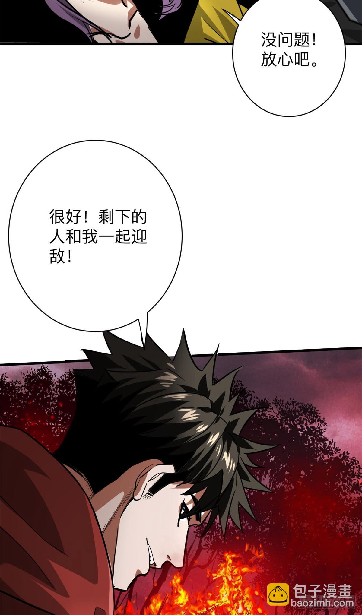 141 云顶的势力(1/2)-第142话