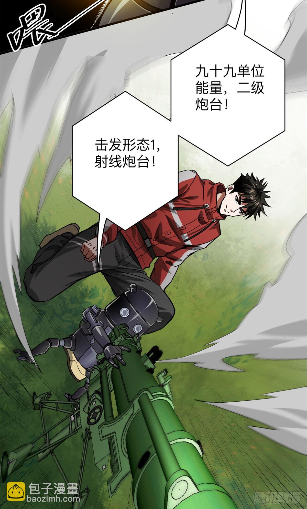 141 云顶的势力(1/2)-第142话