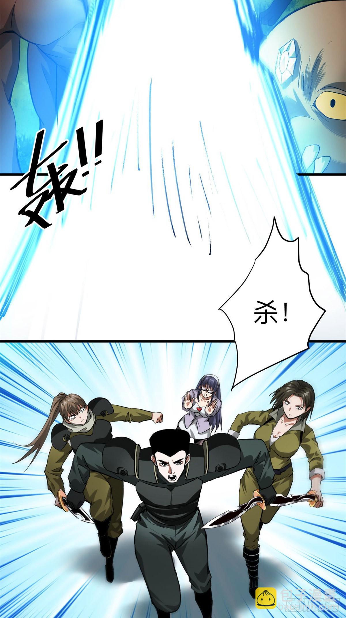 141 云顶的势力(1/2)-第142话
