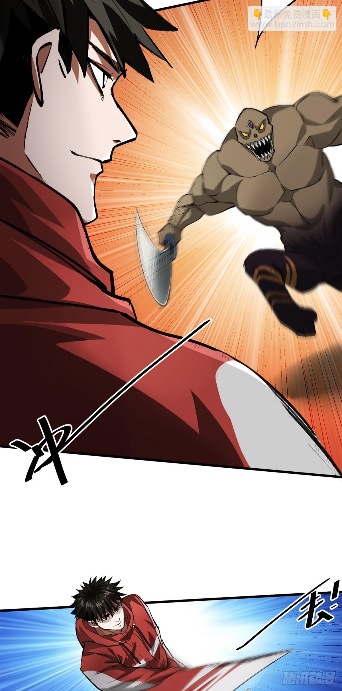 141 云顶的势力(1/2)-第142话