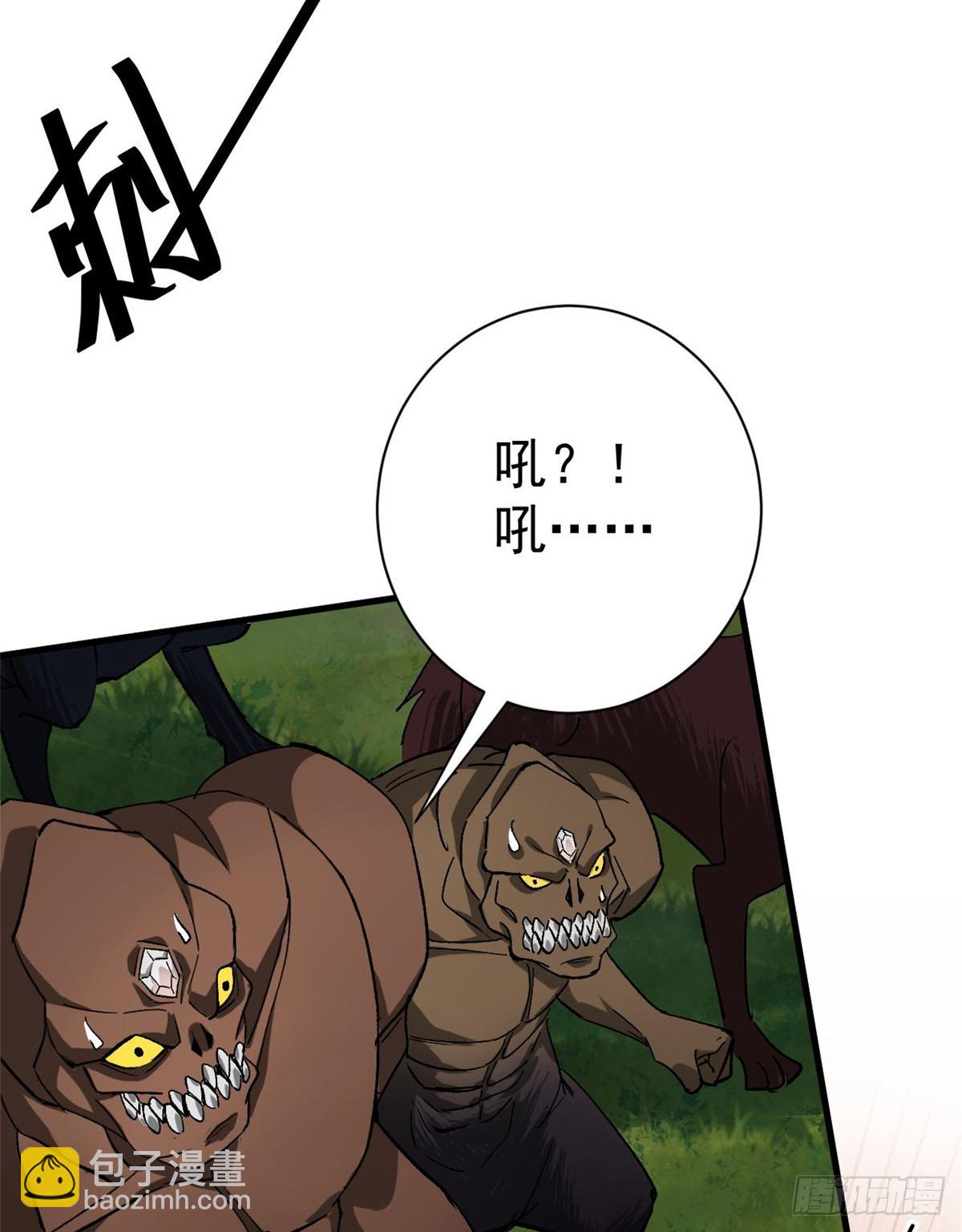 141 云顶的势力(1/2)-第142话