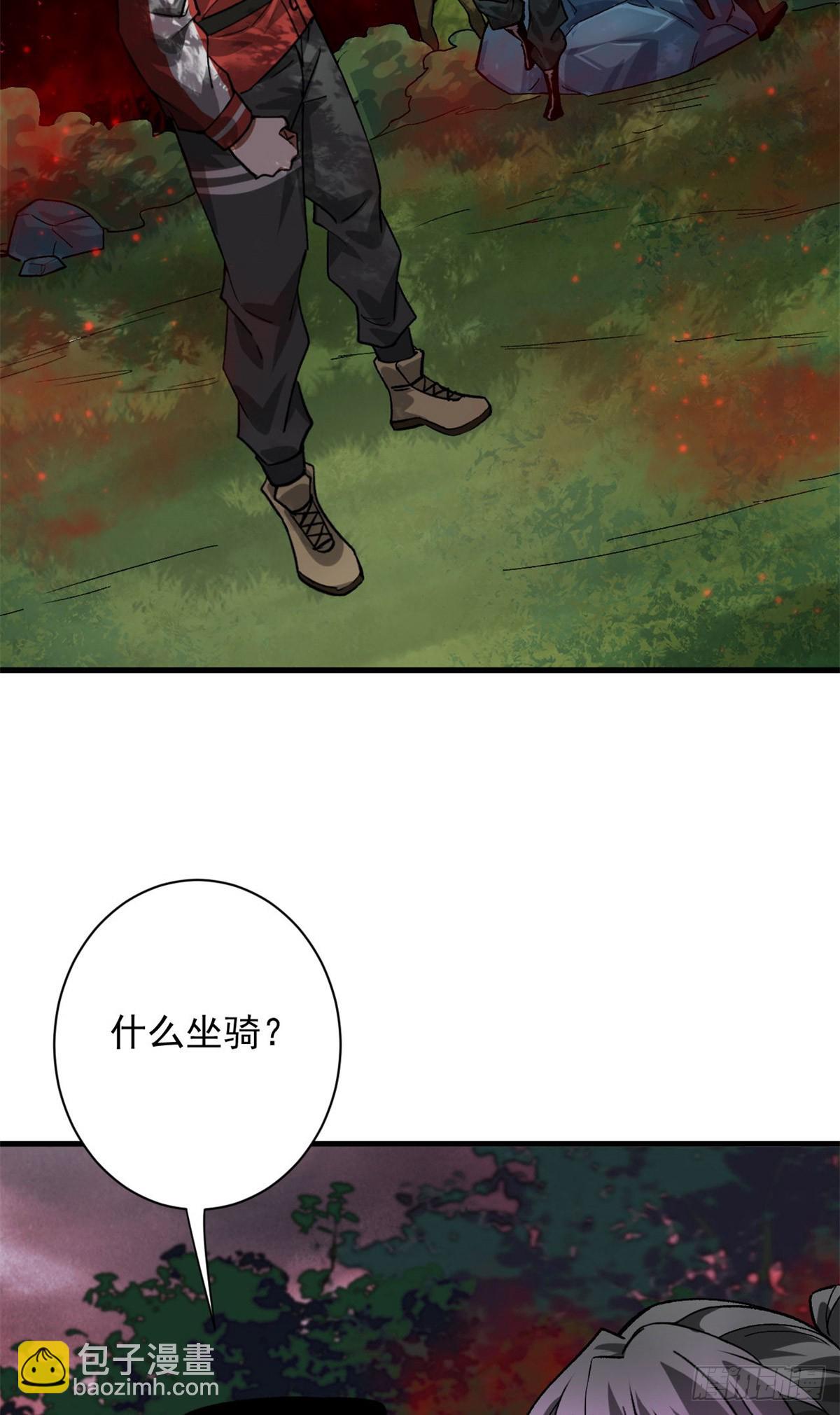 141 云顶的势力(1/2)-第142话