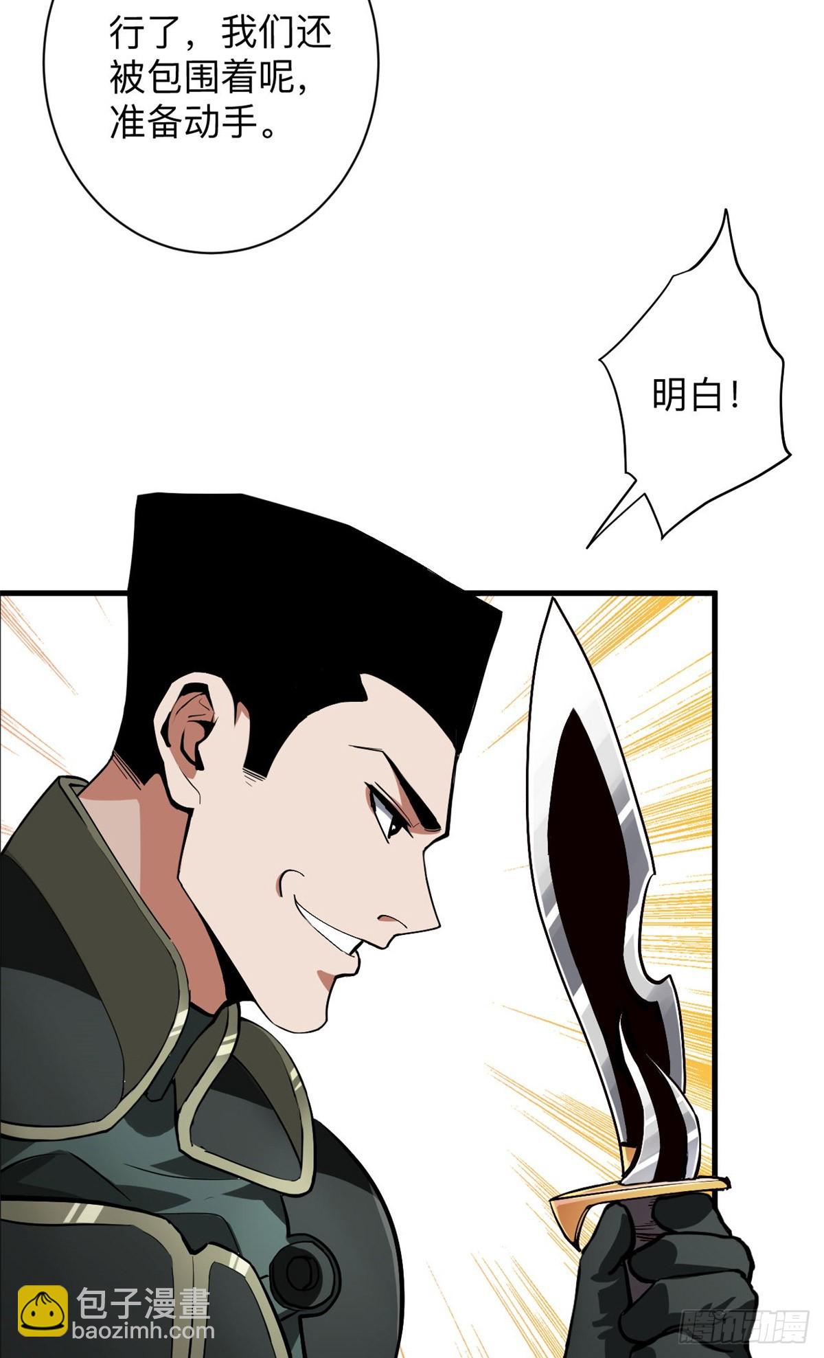 141 云顶的势力(1/2)-第142话