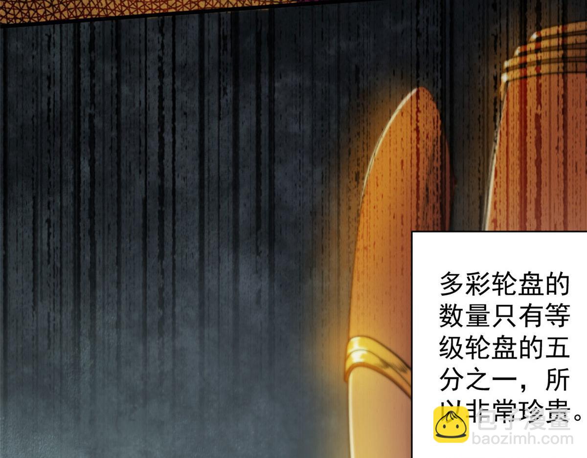 16 叶钟鸣&hellip;&hellip;死了？(1/3)-第16话