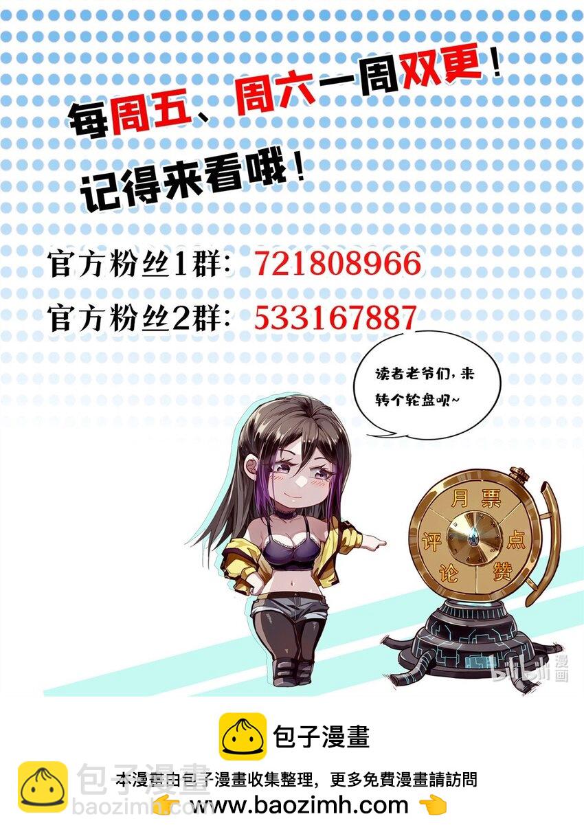 147 夏白-第148话