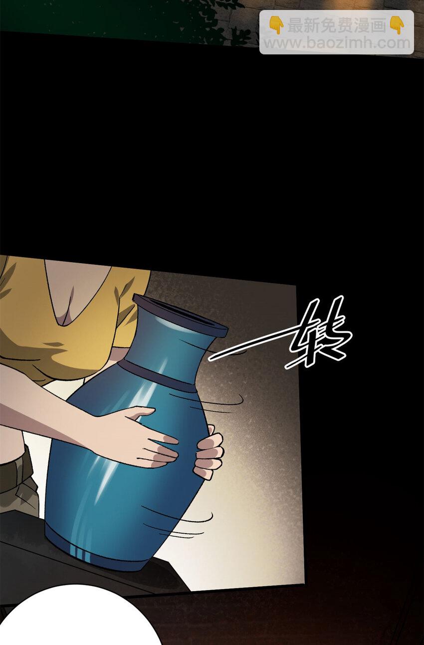 149 虚伪鬼树(1/2)-第150话