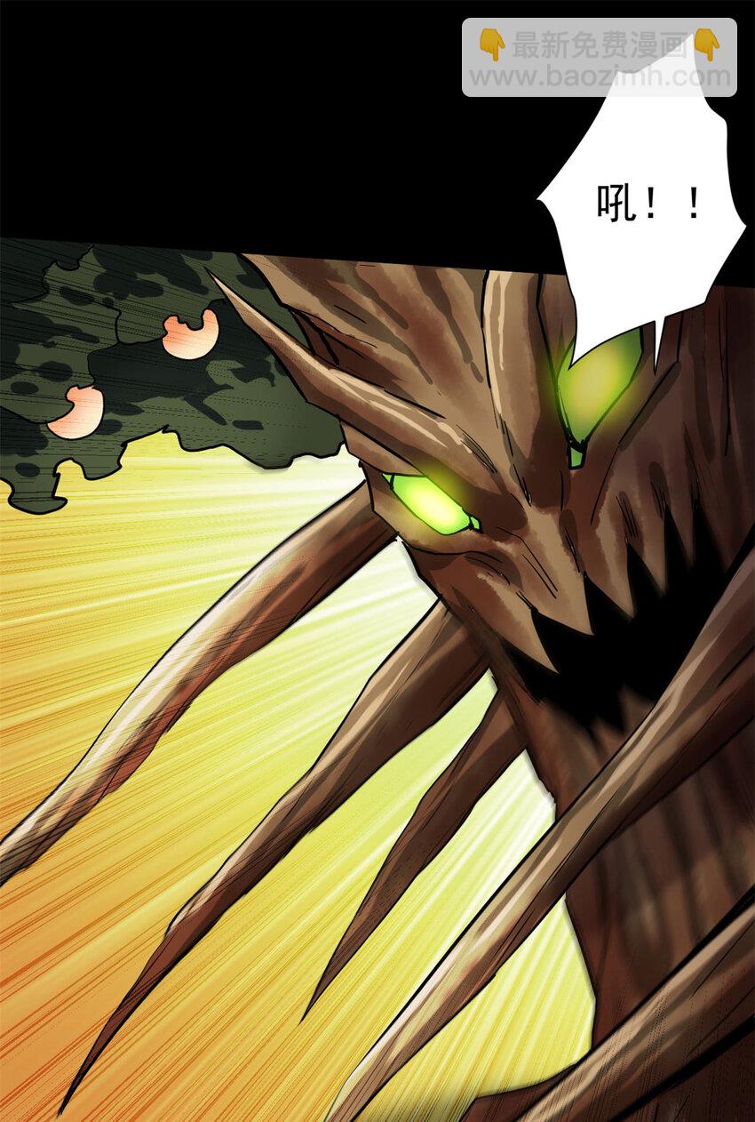 149 虚伪鬼树(1/2)-第150话