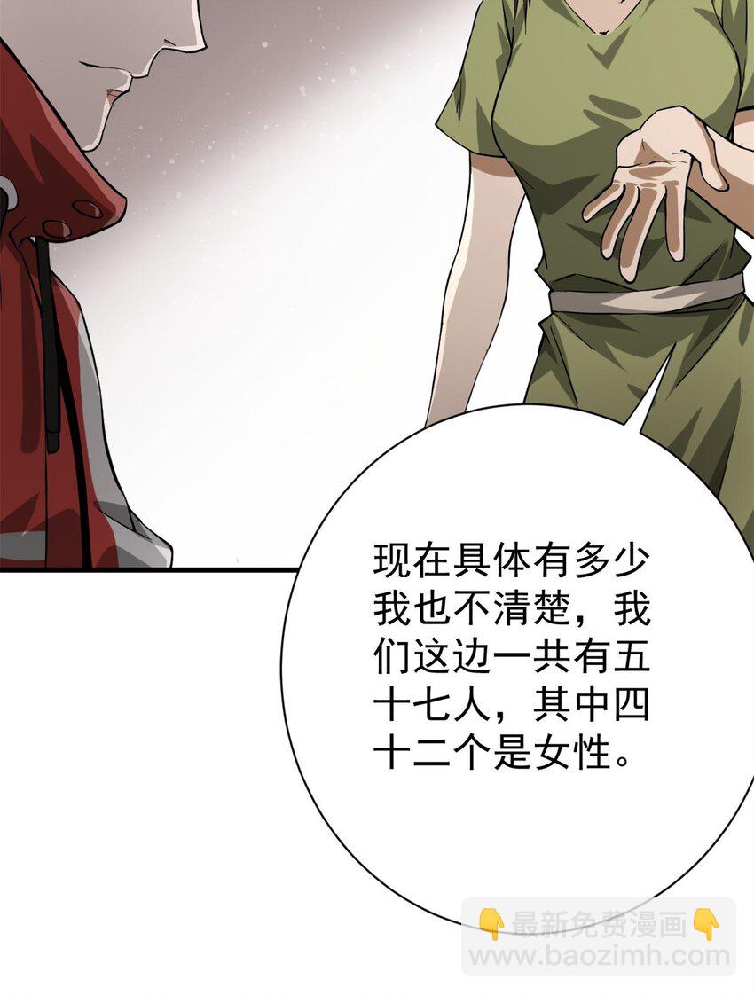 151 云顶的新王(1/2)-第152话