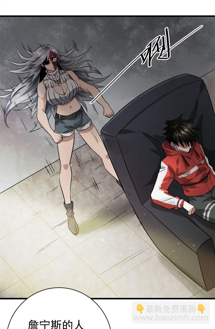 151 云顶的新王(1/2)-第152话