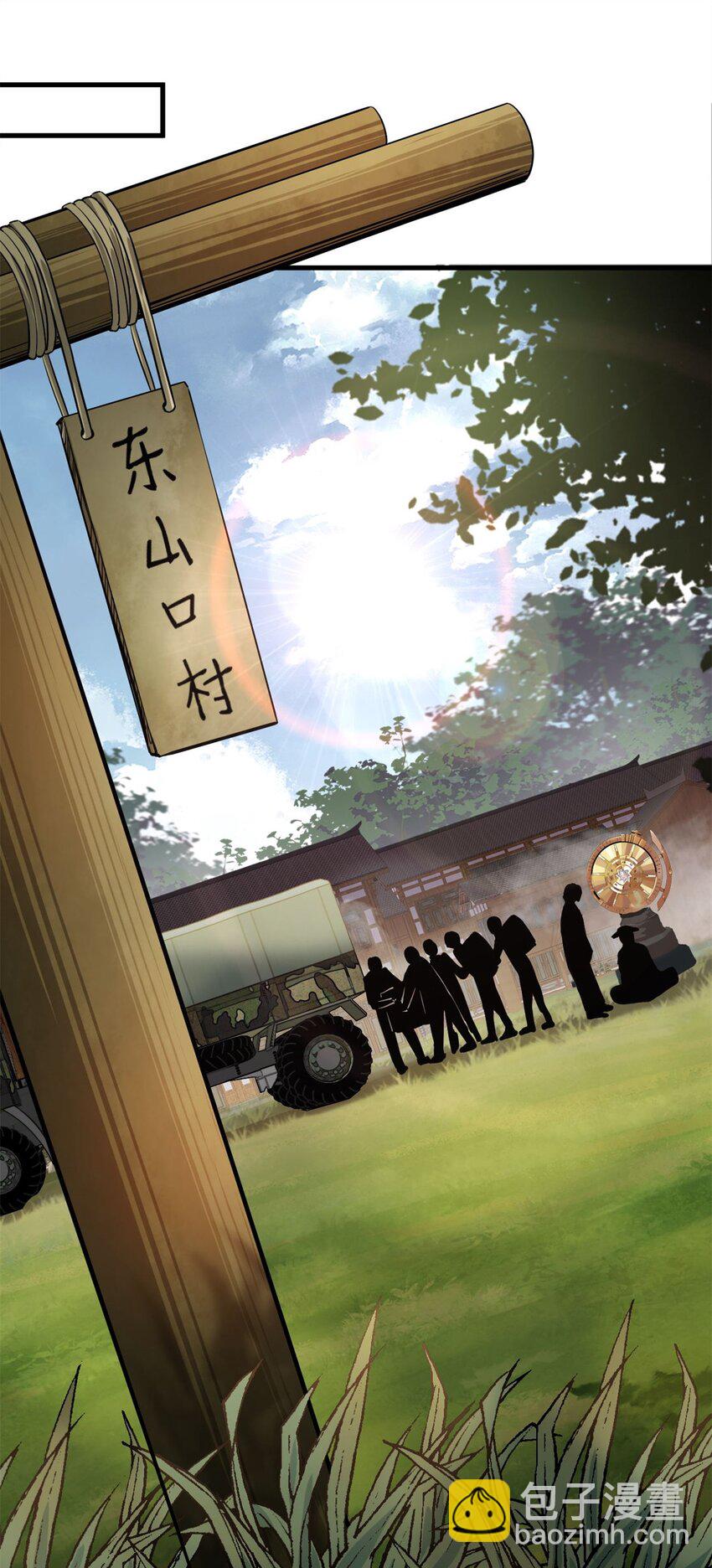 151 云顶的新王(1/2)-第152话