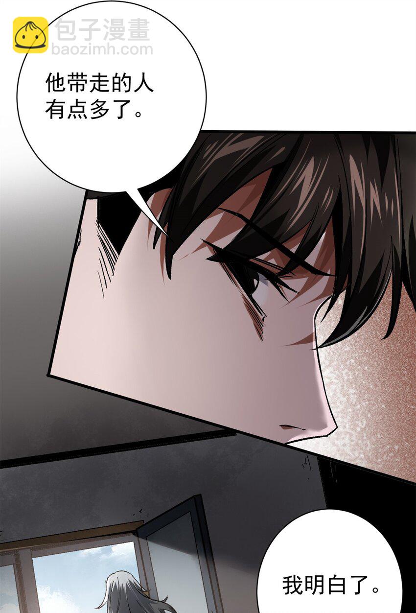 151 云顶的新王(1/2)-第152话