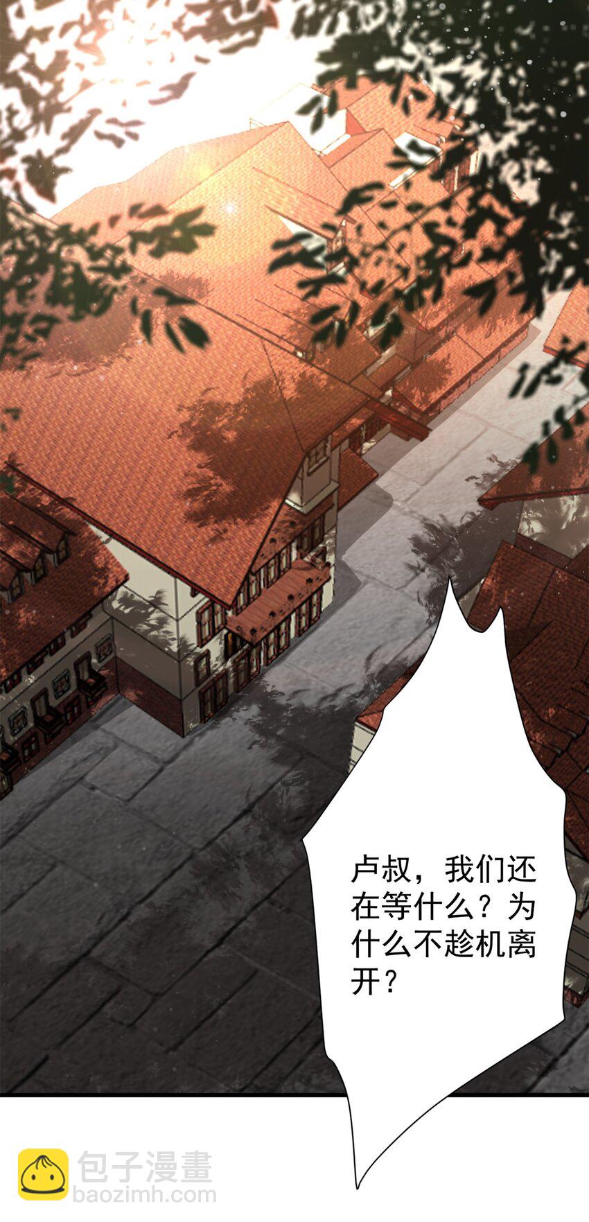 151 云顶的新王(1/2)-第152话