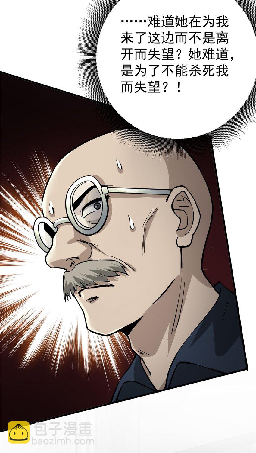 152 修复-第154话