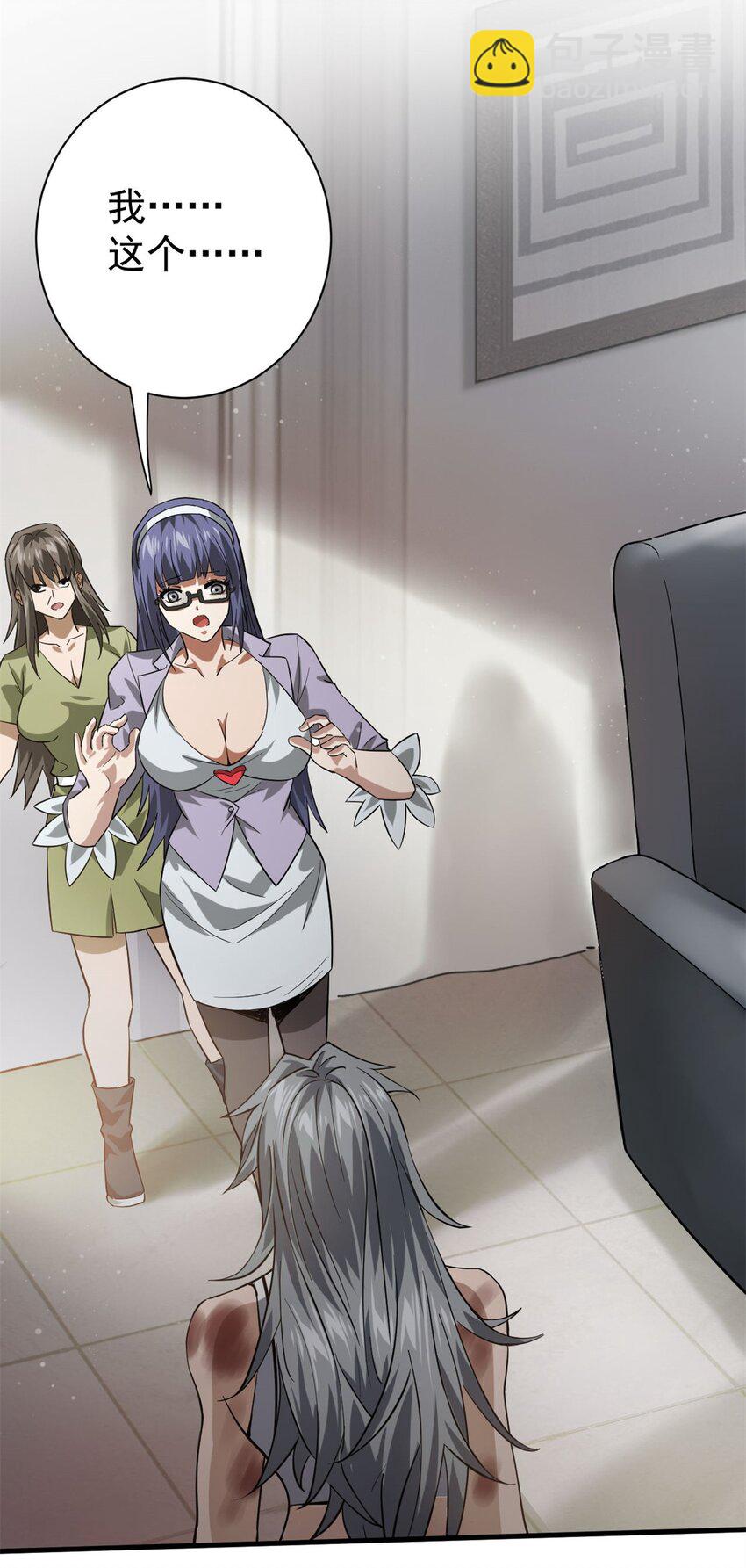 152 修复-第154话
