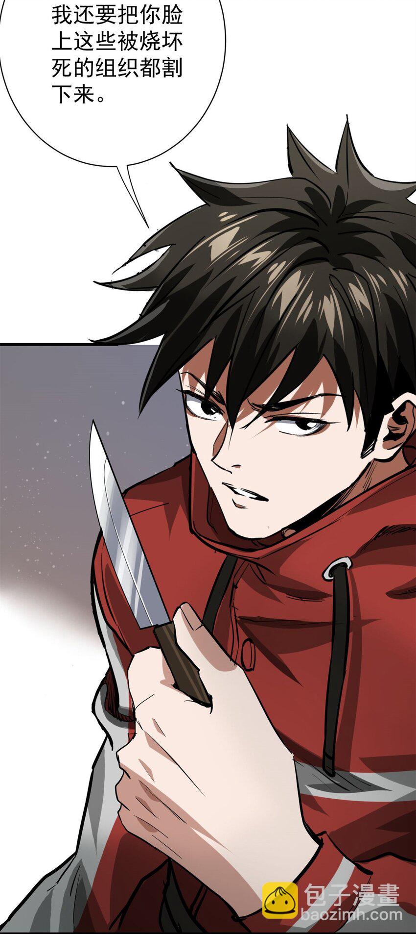 152 修复-第154话