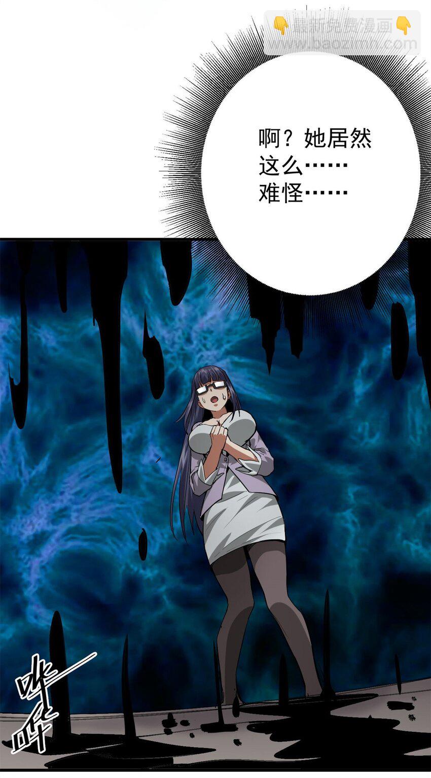 152 修复-第154话