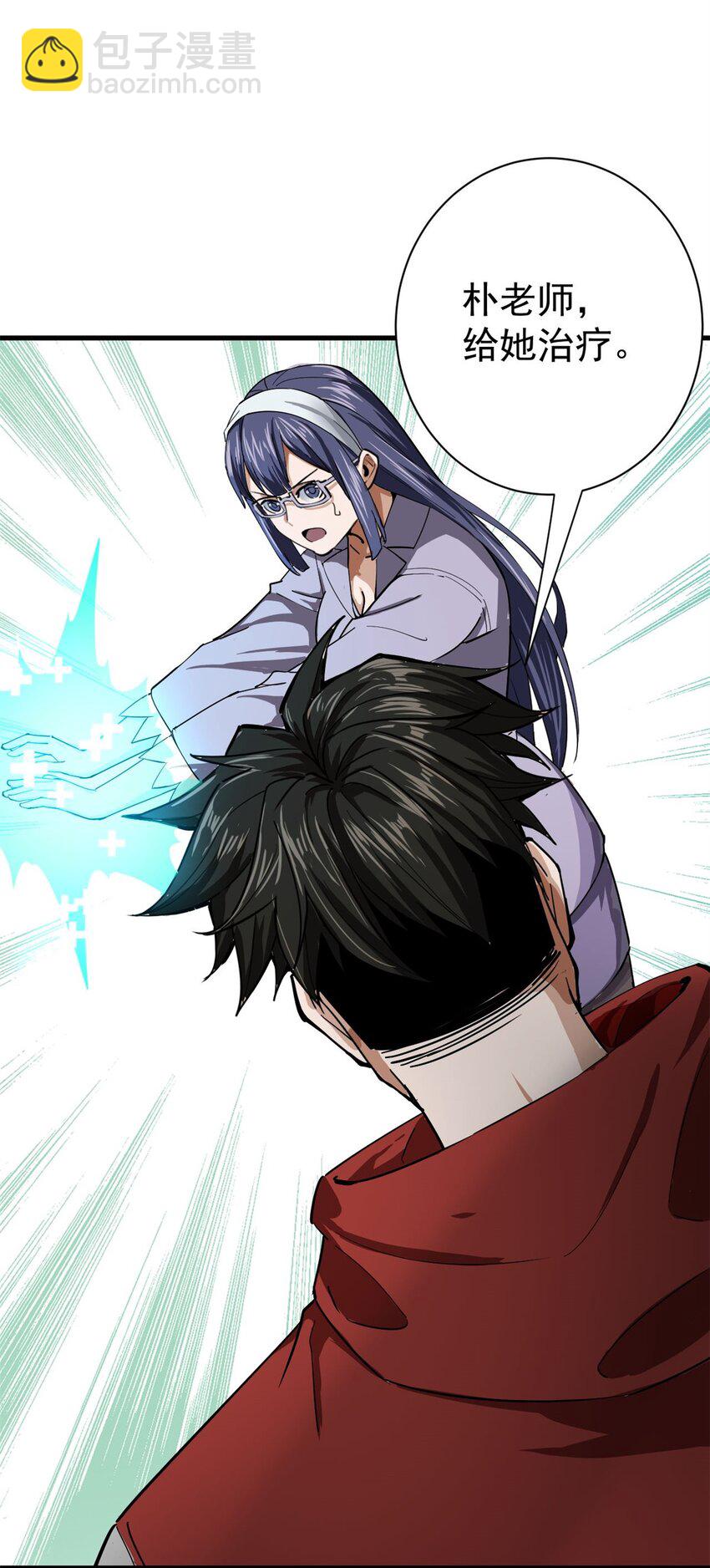 152 修复-第154话