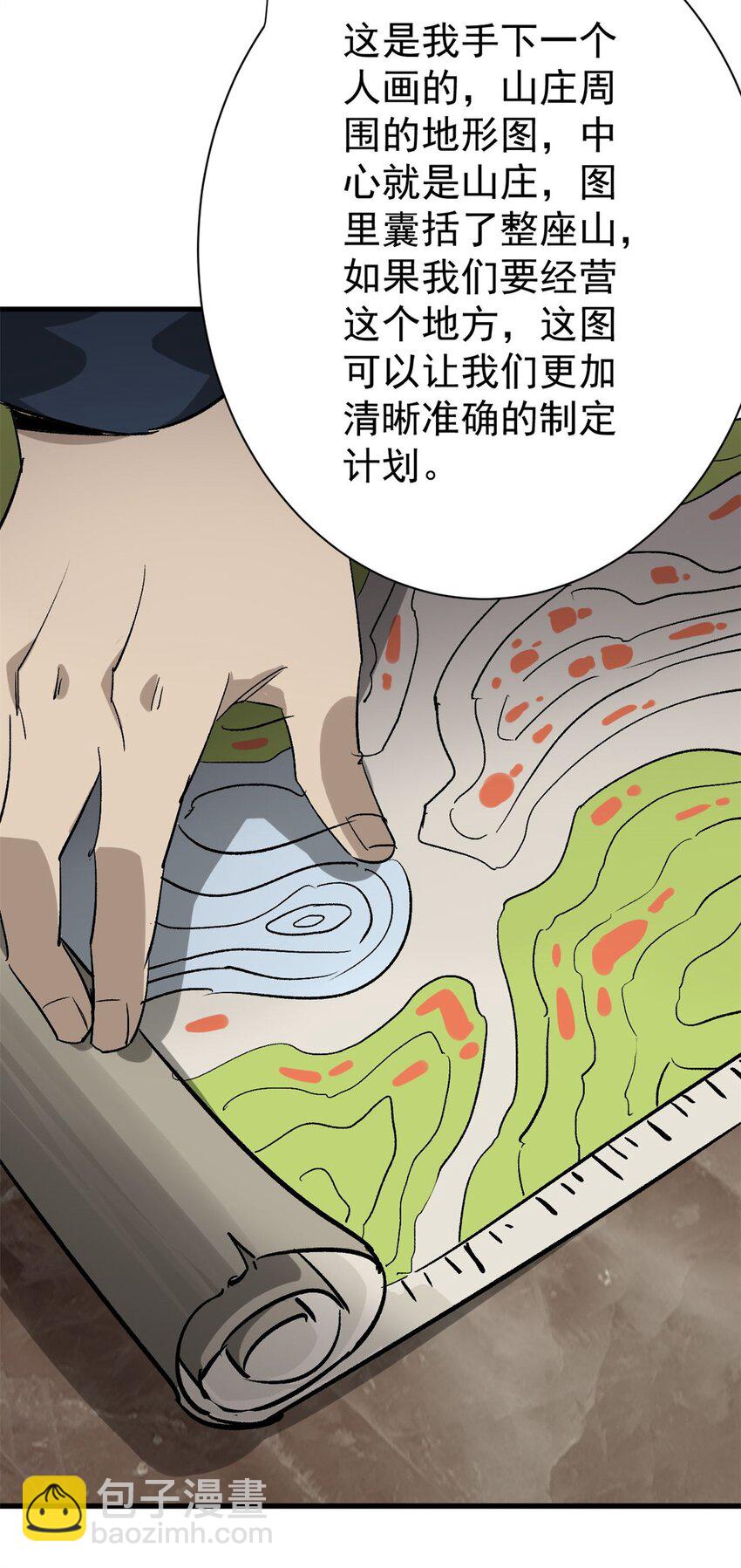 152 修复-第154话
