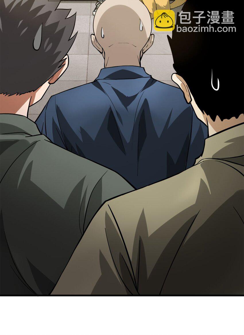 152 修复-第154话