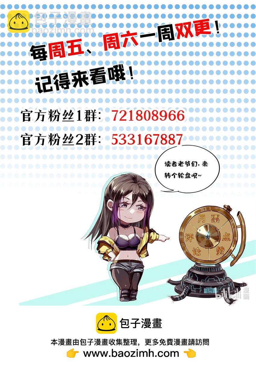 152 修复-第154话