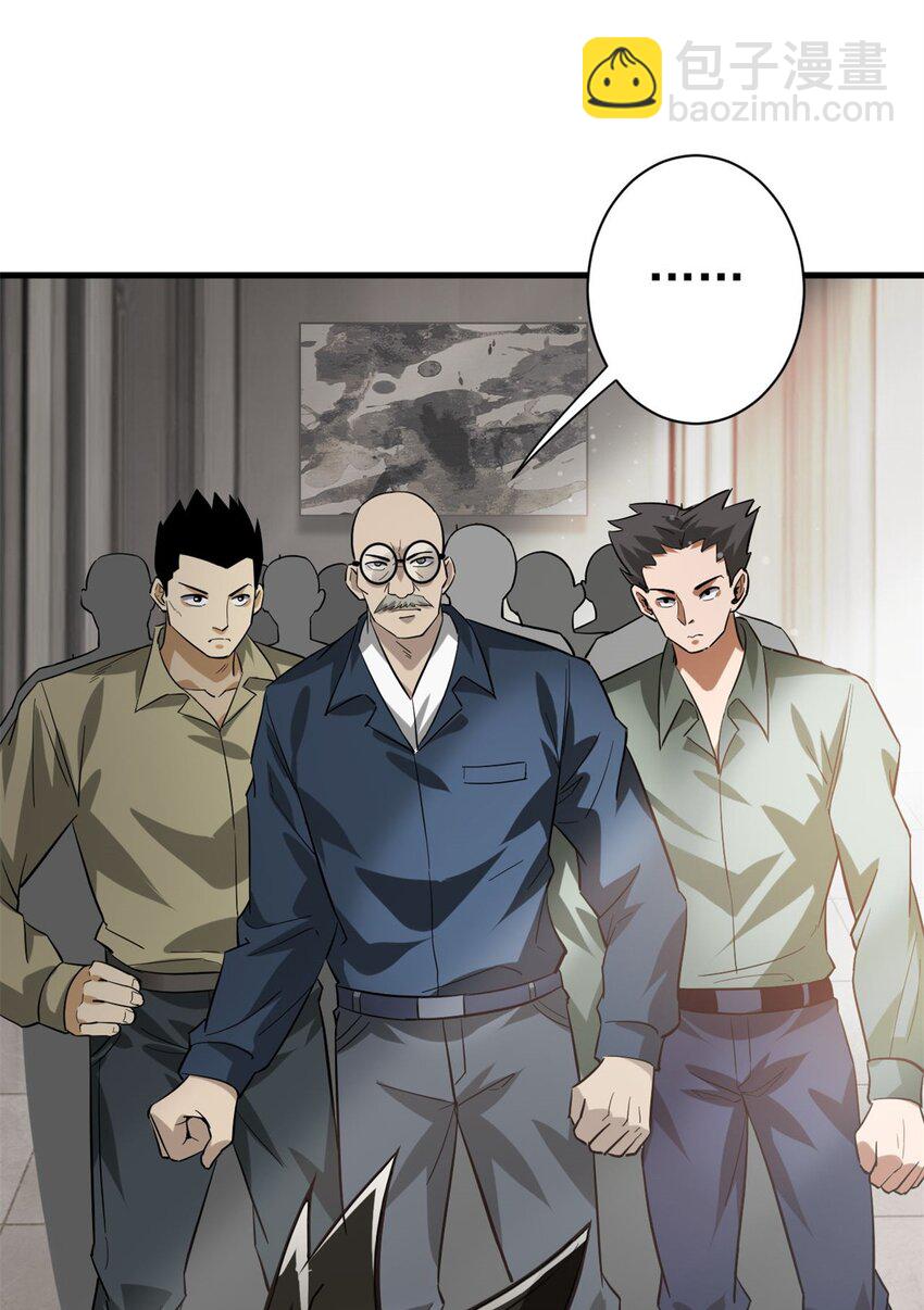 152 修复-第154话