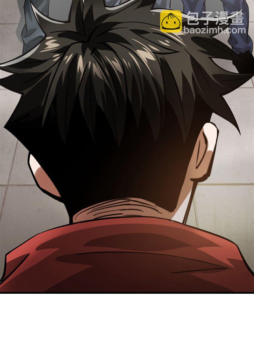 152 修复-第154话