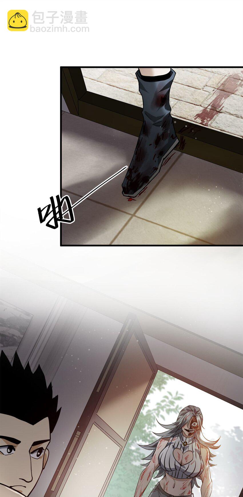 152 修复-第154话