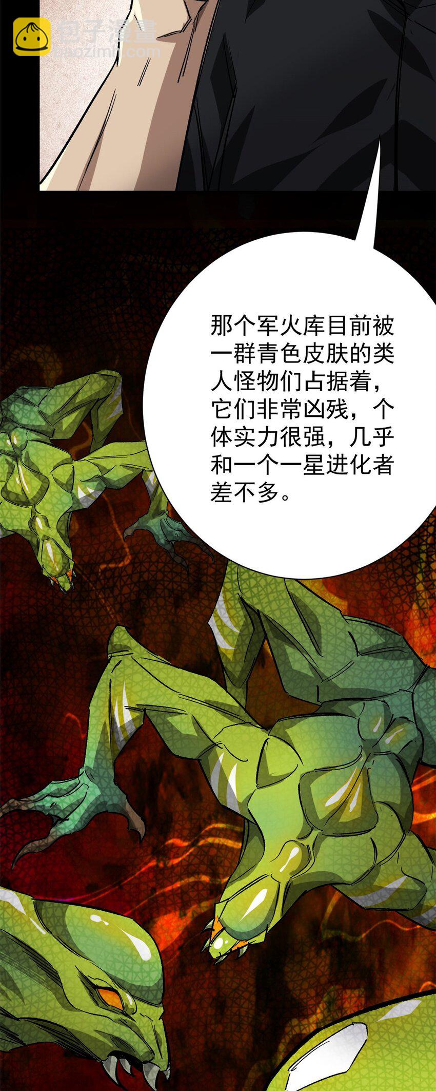 154 人类公敌&mdash;&mdash;魔怪-第156话