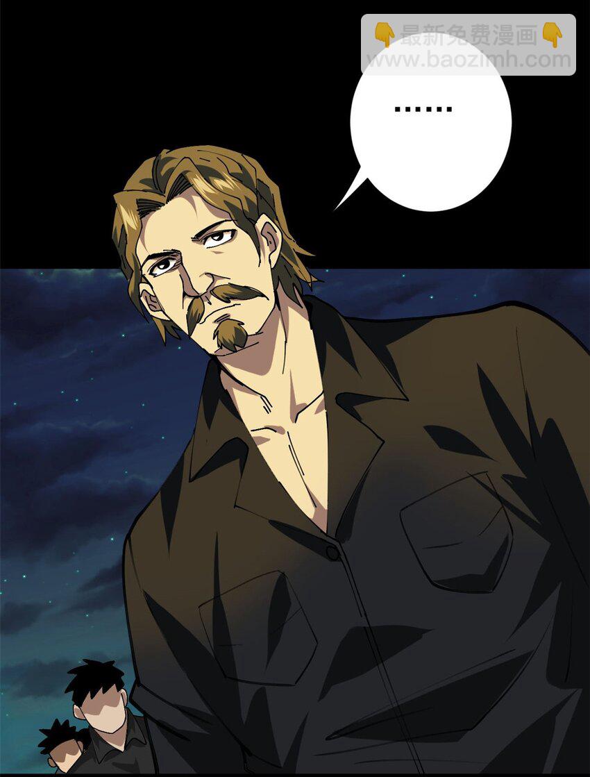 154 人类公敌&mdash;&mdash;魔怪-第156话
