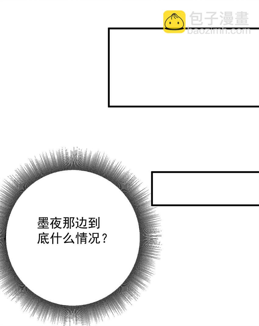 158 双面杀(1/2)-第160话