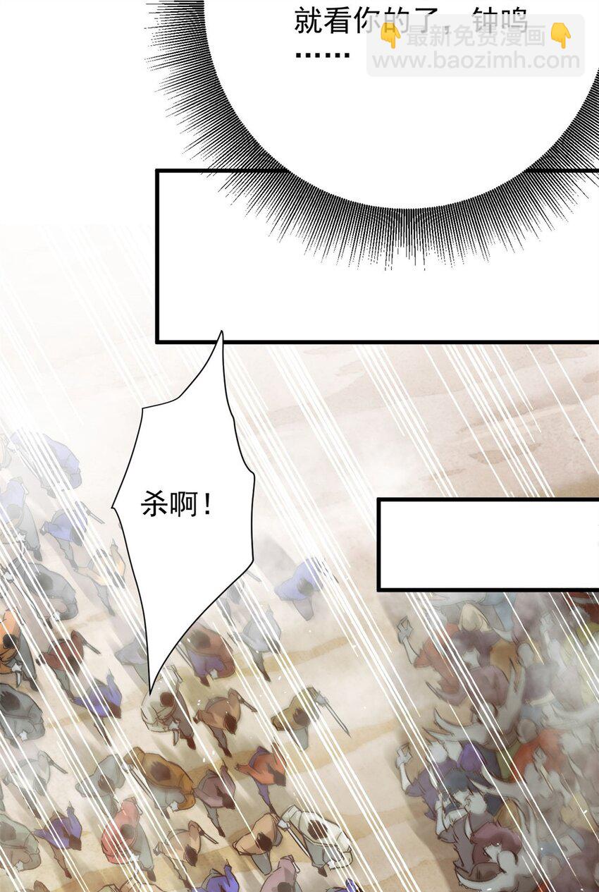 158 双面杀(1/2)-第160话