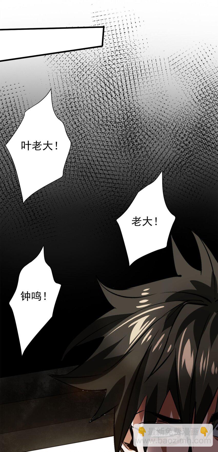 160 攻陷粮仓(1/2)-第162话